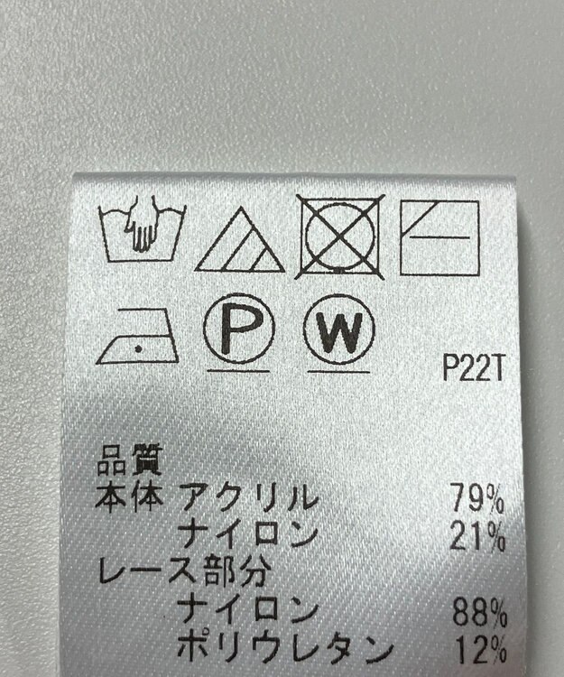 ONWARD Reuse Park 【Feroux】ニット秋冬 オレンジ