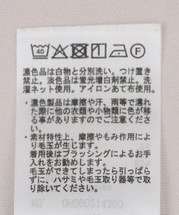 AMERICAN HOLIC 【WEB限定】バックフリルポンチプルオーバー Gray Beige