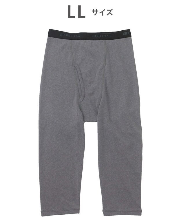 WACOAL MEN インナーボトム メンズ 発熱インナー【エクス（R）】 吸湿発熱繊維 保温性 消臭性（汗臭・加齢臭） ストレッチ素材 ズボン下 ひざ下丈 前開き GS5221 /ブロス