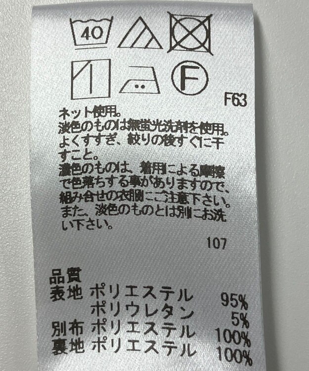 ONWARD Reuse Park 【UNFILO】ワンピース春夏 ブラック