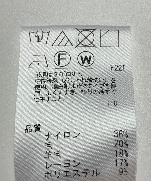 ONWARD Reuse Park 【any SiS】ニット秋冬 ベージュ