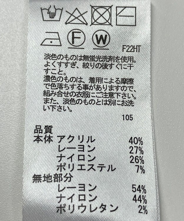 ONWARD Reuse Park 【any SiS】ワンピース秋冬 ベージュ