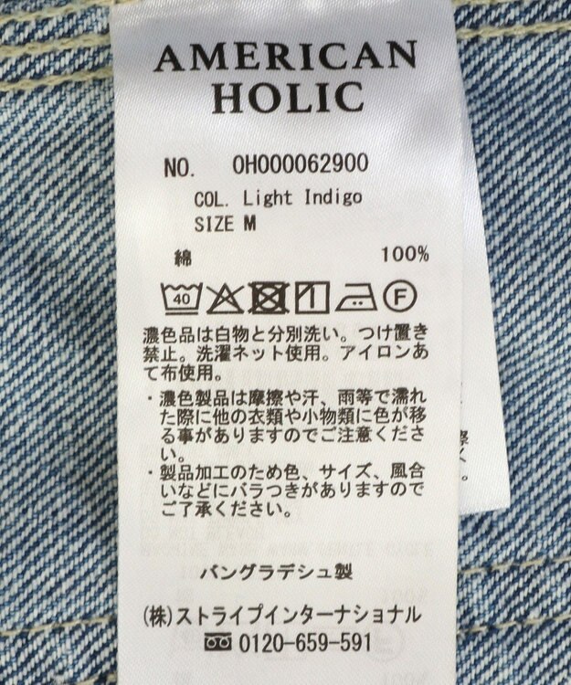 AMERICAN HOLIC デニムカバーオール Light Indigo