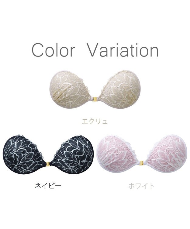 BRADELIS New York 【NuBra / ナチュラルタイプ】ヌーブラ・エアーライト リーフ ブラ特有の締めつけがないストレスフリーブラ エクリュ