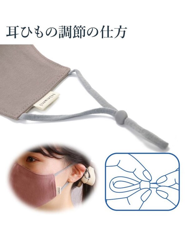 Mother garden 【Hinami】 抗菌 リバーシブル マスク 《ストーンウォッシュ×アッシュ》【Sサイズ/Mサイズ】 青