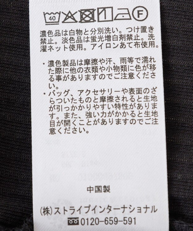 earth music&ecology マルチｗａｙネックホルターレースタンク Black