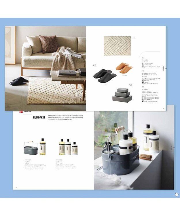 PRESENTERS ROOM ILLUMS(イルムス) ギフトカタログ ＜コペンハーゲン＞ -