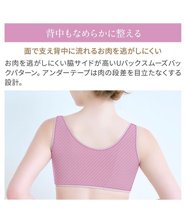 BRADELIS New York 【BRADELIS NewYork peace】細みえフロントファスナー綿混ブラ25 ノンワイヤー 補正 ブラジャー 脇高でコンパクト 小さく見せる グレージュ