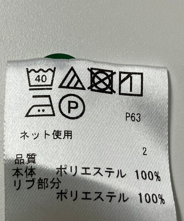 ONWARD Reuse Park 【23区GOLF】カットソー春夏 グリーン