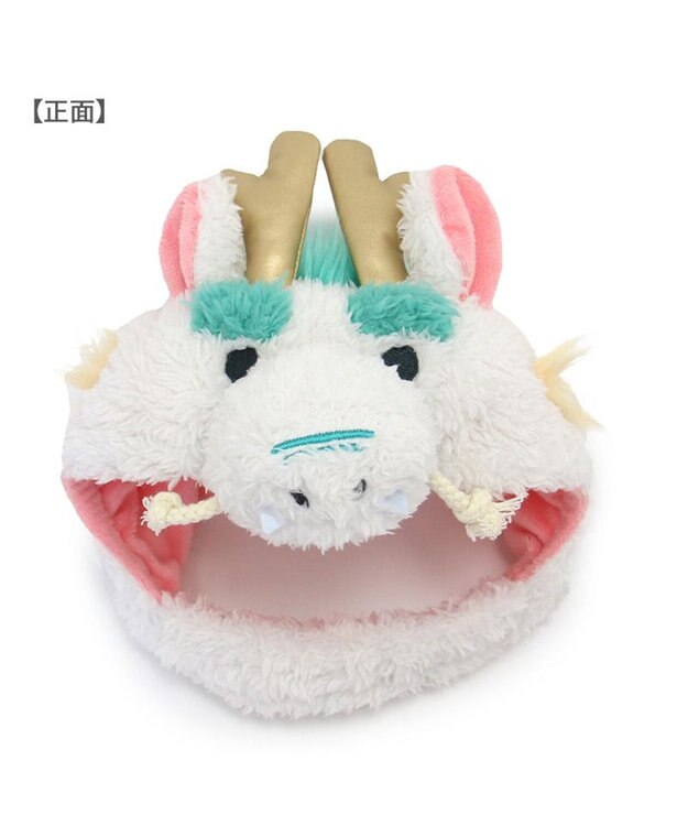 PET PARADISE ペットパラダイス  干支帽子 辰  《ホワイト》 小型犬 ホワイト