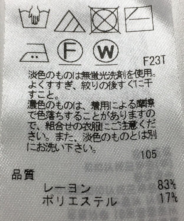 ONWARD Reuse Park 【23区】ニット春夏 ブラウン