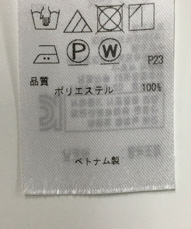 ONWARD Reuse Park 【自由区】ブラウス秋冬 ホワイト