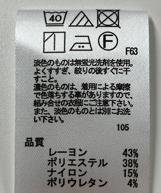 ONWARD Reuse Park 【any FAM】パンツ春夏 ブラック