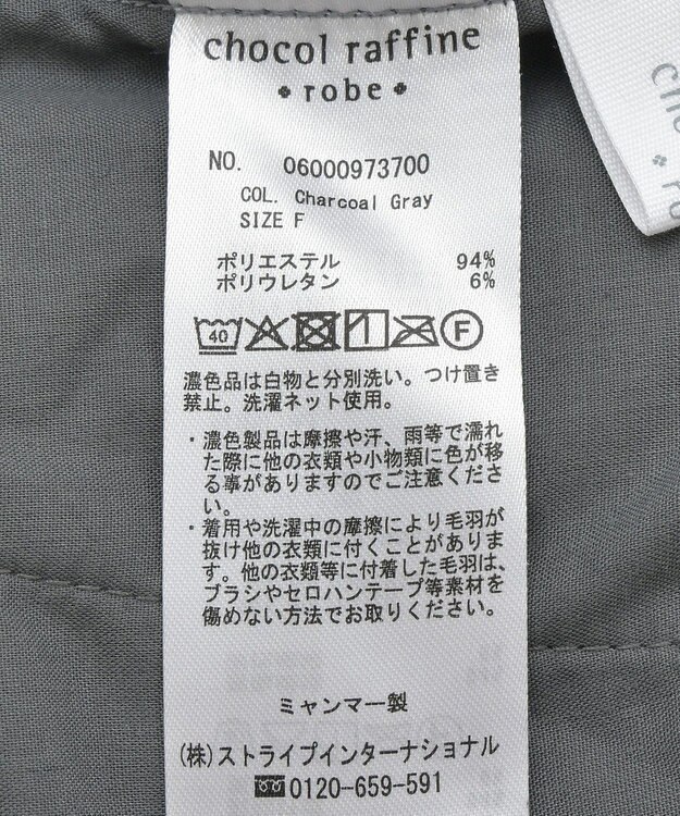 Green Parks ぽかぽか裏起毛ベロアイージーパンツ Charcoal Gray