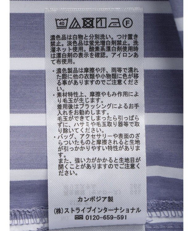 CRAFT STANDARD BOUTIQUE プランサーボタンシャツワンピース Stripe Blue