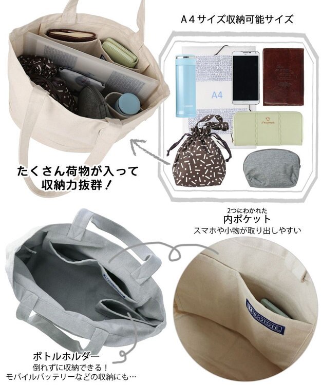 ROOTOTE 1018【A4サイズ収納】SN.ミディアム.リサイクルコットン-D 01：プラム