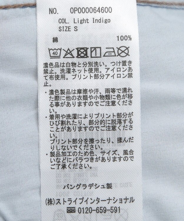 CRAFT STANDARD BOUTIQUE 2WAYサロペットデニムパンツ Light Indigo