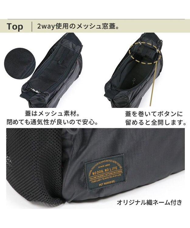 PET PARADISE キャリーバッグ スリング 超小型犬 四角 ブラック 黒