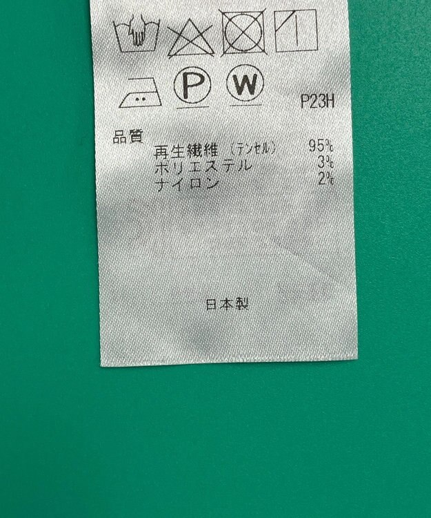 ONWARD Reuse Park セット商品/サイズ38【自由区】カットソー春夏×カットソー春夏 その他