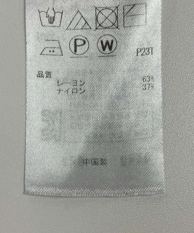 ONWARD Reuse Park 【ICB】ニット秋冬 グレー