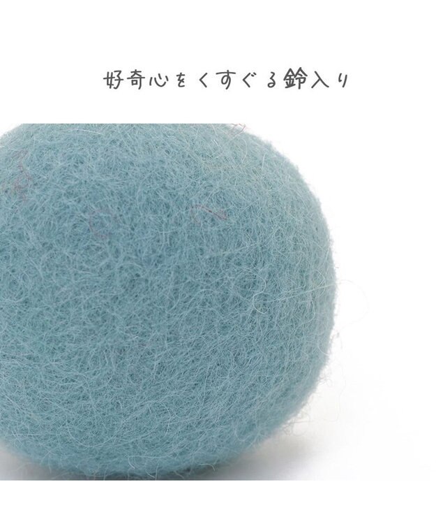 PET PARADISE ペットパラダイス 猫 羊毛ボール 羽付き 【単品】 ミント