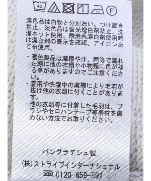 AMERICAN HOLIC 異素材ショルダー切り替えスウェット2 Light Gray Mixture