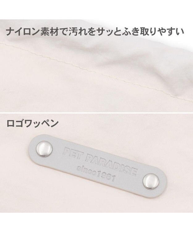 PET PARADISE ペットパラダイス パラコード お散歩ショルダーバッグ 《ホワイト》 オフホワイト