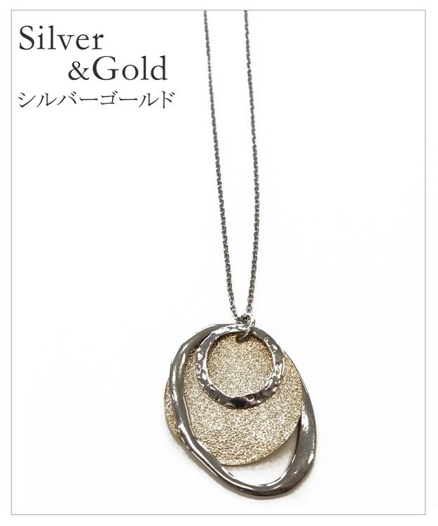 Tiaclasse 【安田美沙子さん着用・日本製】プレートリングネックレス シルバー×ゴールド