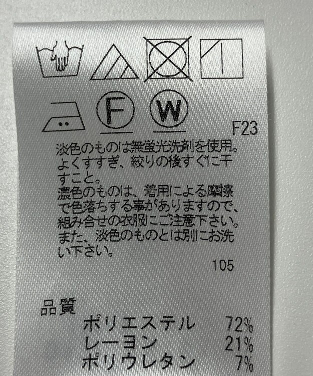 ONWARD Reuse Park 【UNFILO】パンツ秋冬 イエロー