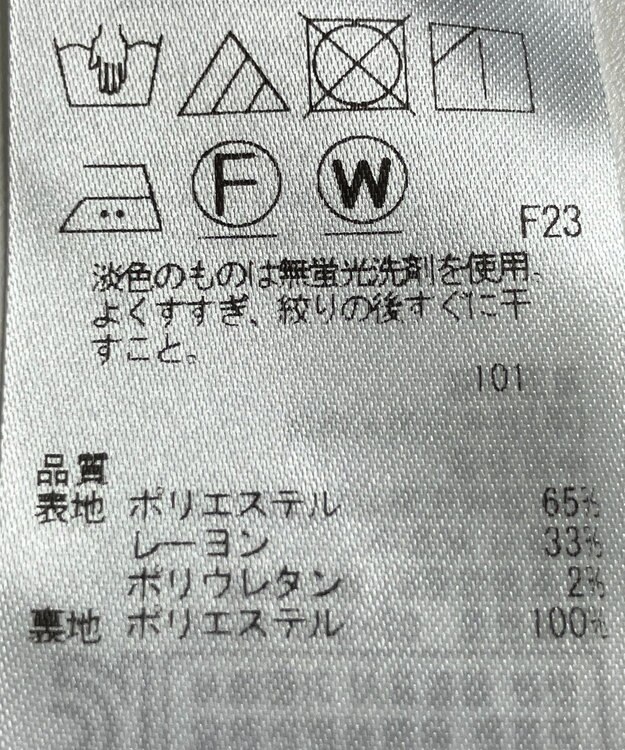 ONWARD Reuse Park 【23区】ワンピース秋冬 グリーン