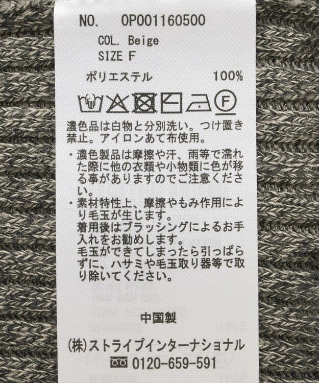 CRAFT STANDARD BOUTIQUE ミックスカラーポロ襟ニットカーディガン Gray