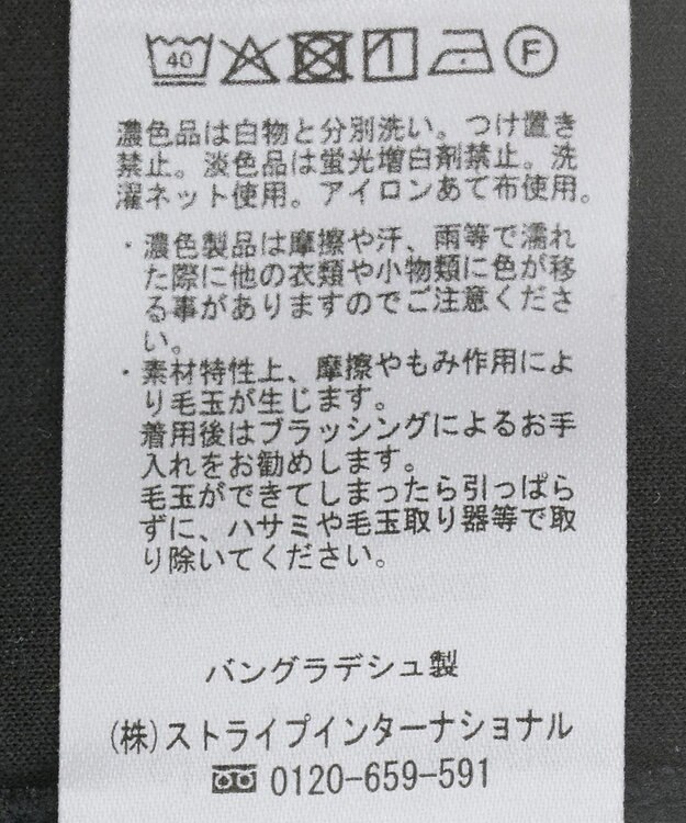 Green Parks ダンボール抜け衿プルオーバー Light Beige