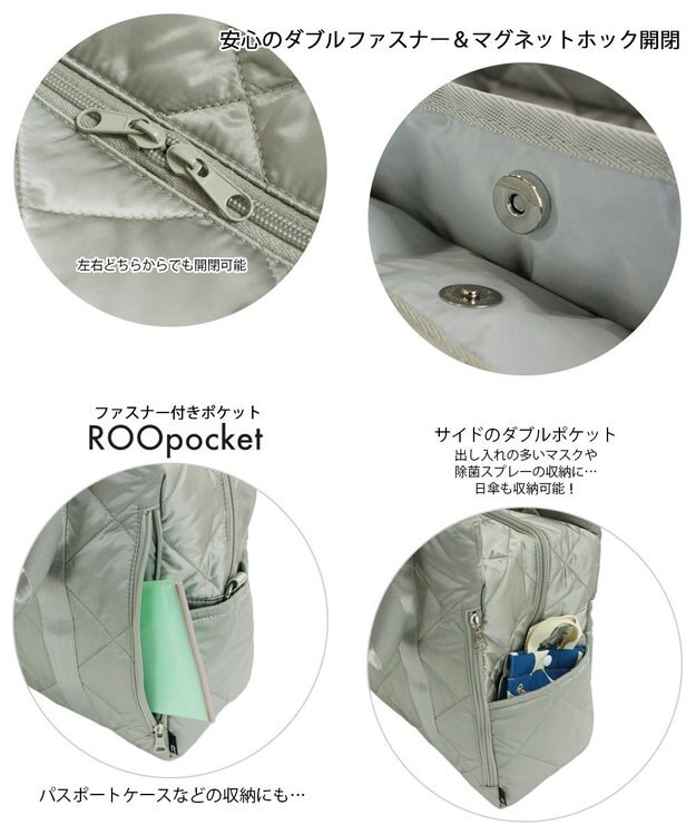 ROOTOTE 1162【大容量:キャリーケース装着可能】SC.グランデボックス.グリスン-A 02：シルバー