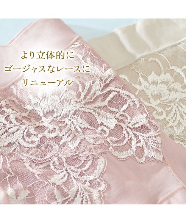 BRADELIS New York 【BRADELIS NewYork peace】綿混フィットレースショーツ24 ブラデリス 補正下着 ハイウエスト 深め ダスティローズ