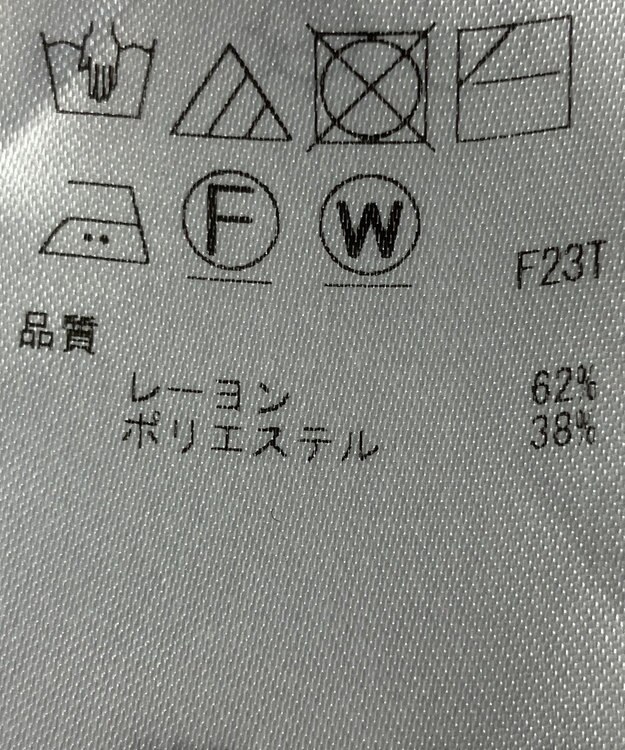 ONWARD Reuse Park 【23区】パンツ秋冬 ネイビー