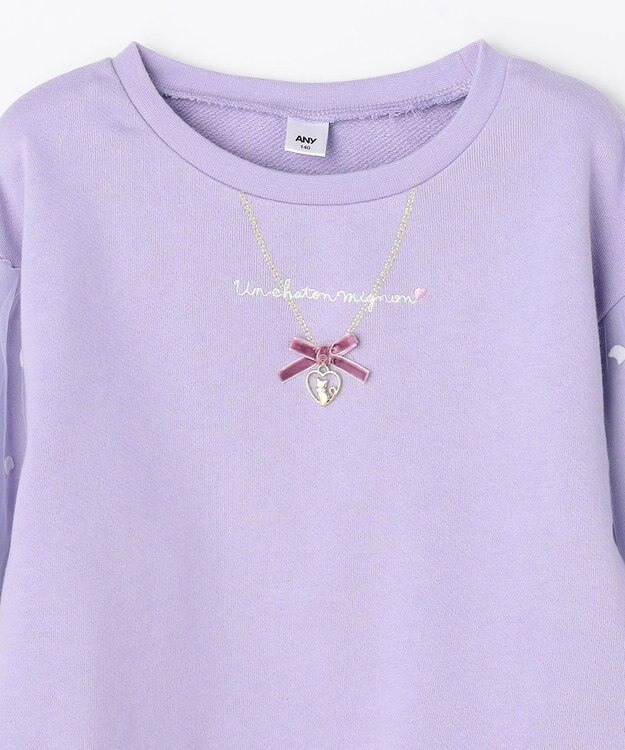 ANY KIDS 袖チュール トレーニャー ラベンダー