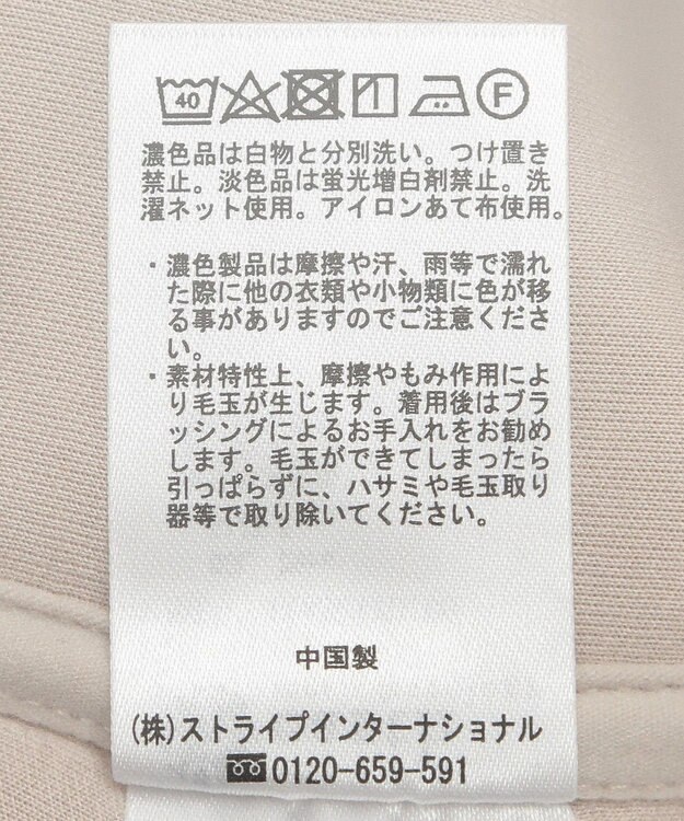 earth music&ecology フーディーダンボールジップブルゾン Ecru