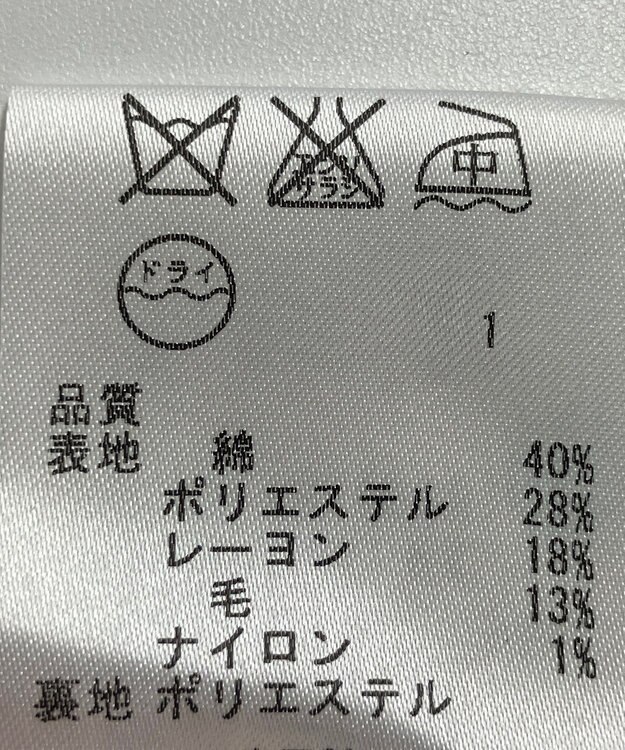 ONWARD Reuse Park 【組曲】ジャケット春夏 ネイビー