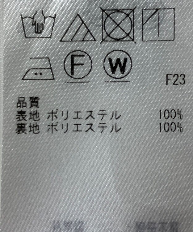 ONWARD Reuse Park 【組曲】スカート春夏 ブラック