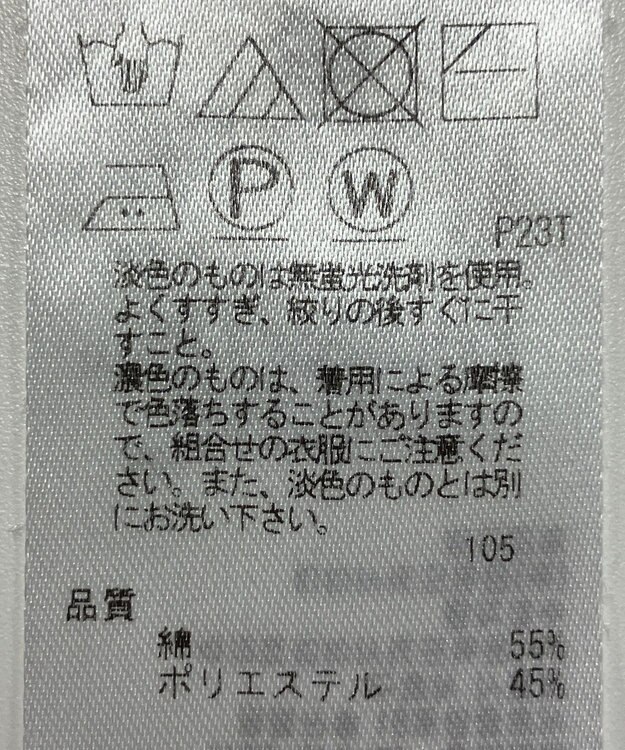 ONWARD Reuse Park B品【自由区】ニット秋冬 ピンク