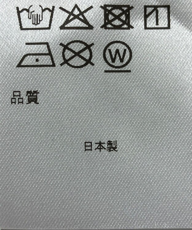 ONWARD Reuse Park 【アップサイクルプロジェクト】帽子 その他