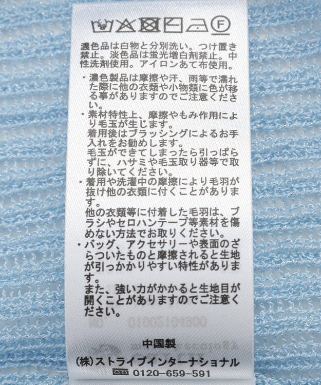earth music&ecology バイカラーハリヌキカーディガン Light Blue