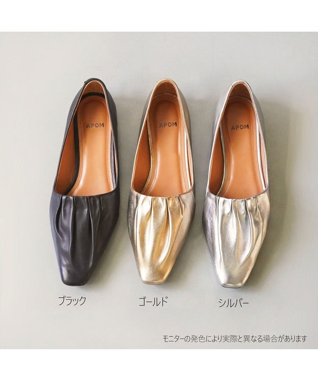 APOM 本革ソフトプリーツフラットパンプス20 ブラック