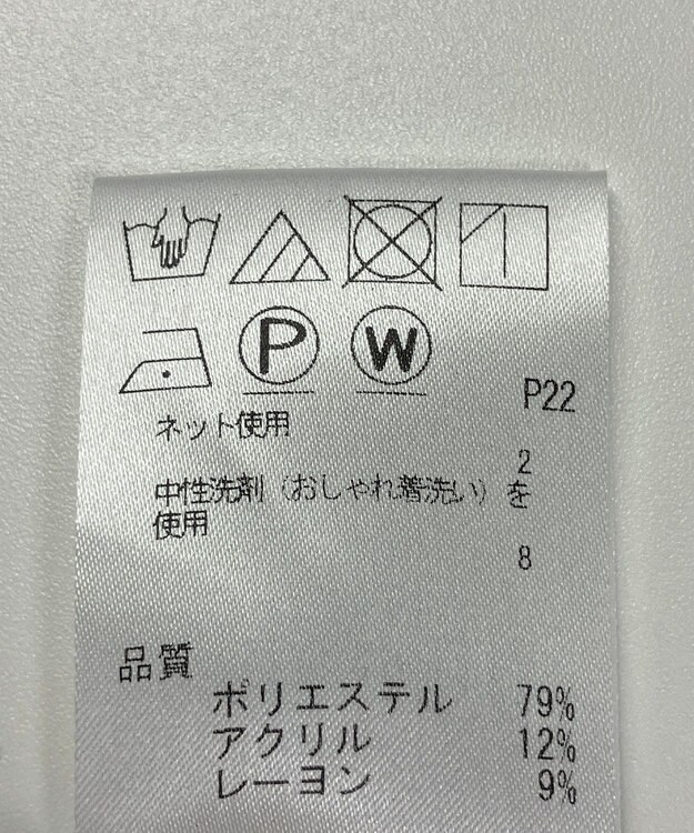 ONWARD Reuse Park 【J.PRESS】カットソー秋冬 グレー