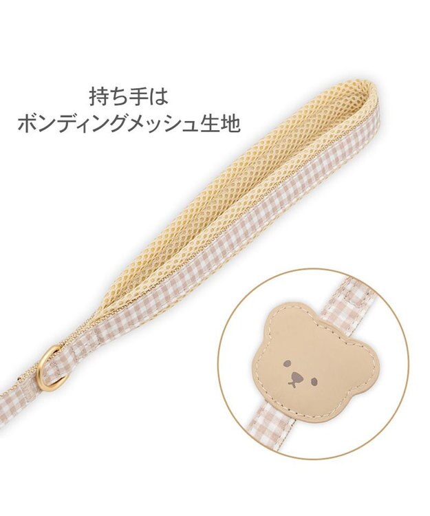 PET PARADISE ペットパラダイス くまちゃん お顔リード ４Ｓ～３Ｓ ベージュ