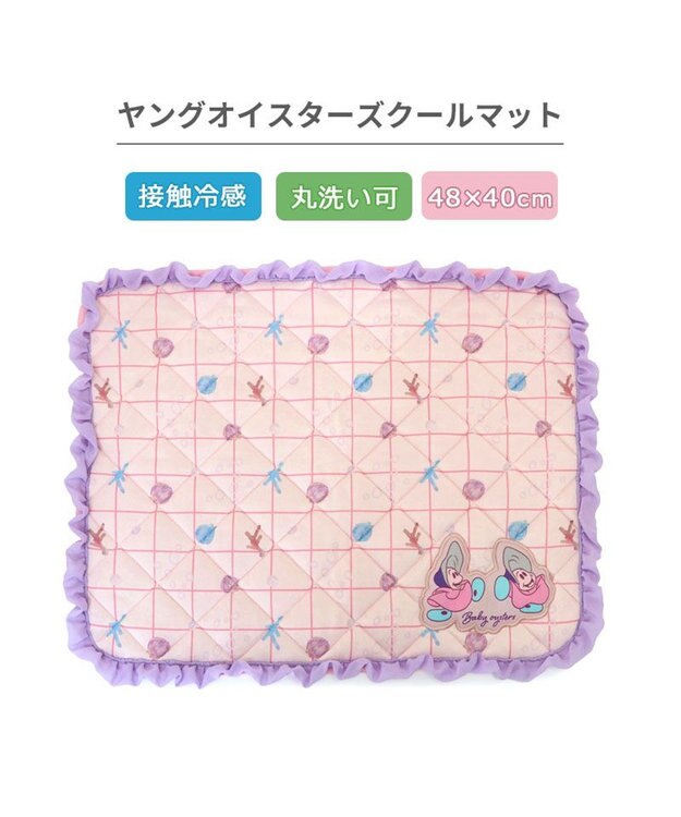 PET PARADISE ディズニー ヤングオイスター クールマット  S ピンク