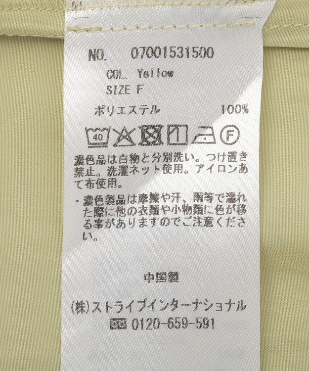 YECCA VECCA <<接触冷感>>フレンチスリーブギャザーブラウス Yellow