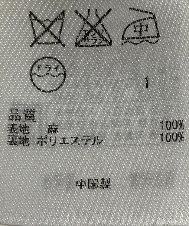 ONWARD Reuse Park 【自由区】パンツ春夏 ピンク