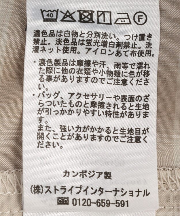 earth music&ecology 【予約】適ON レースヘムシャツ Check