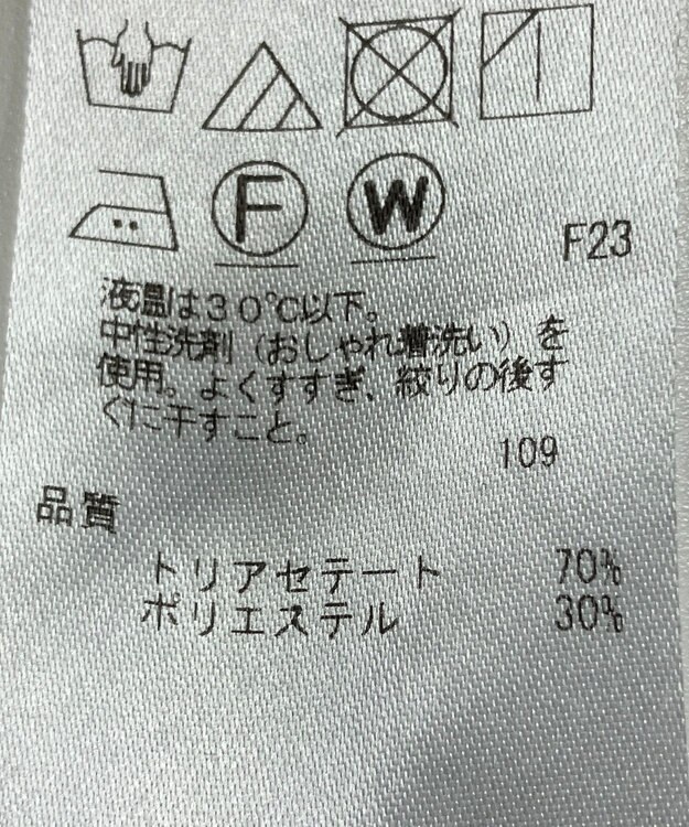 ONWARD Reuse Park B品【23区】パンツ秋冬 ネイビー